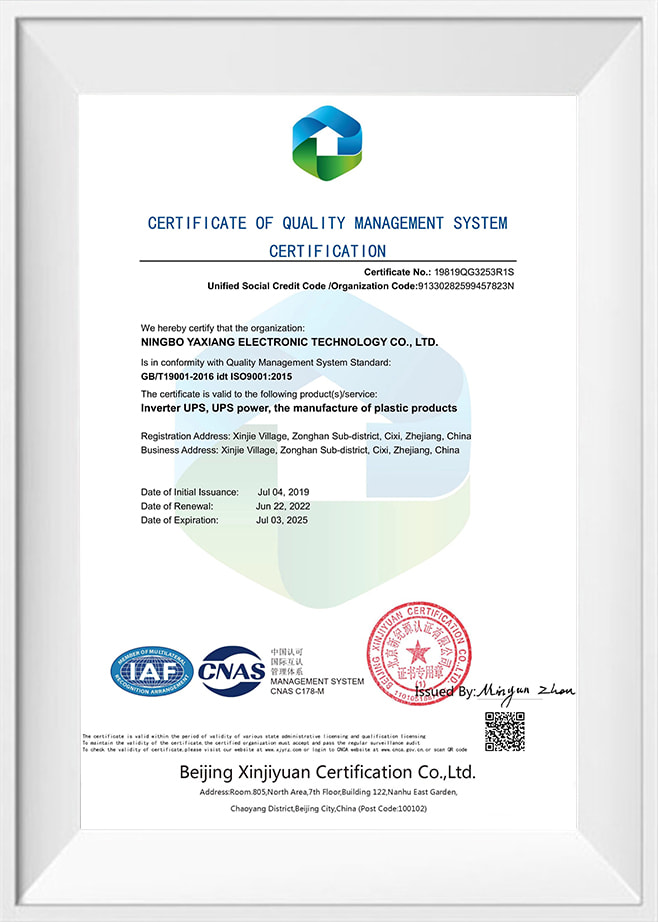 Certificate Of Quality Management System(EN)